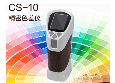 彩谱 CS-10 精密色差仪产品图片