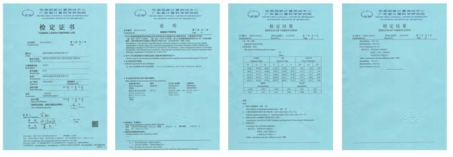 手持式色差仪权威鉴定